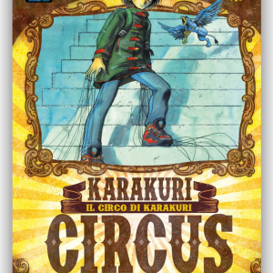 KARAKURI CIRCUS 34