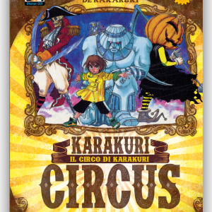 KARAKURI CIRCUS 37