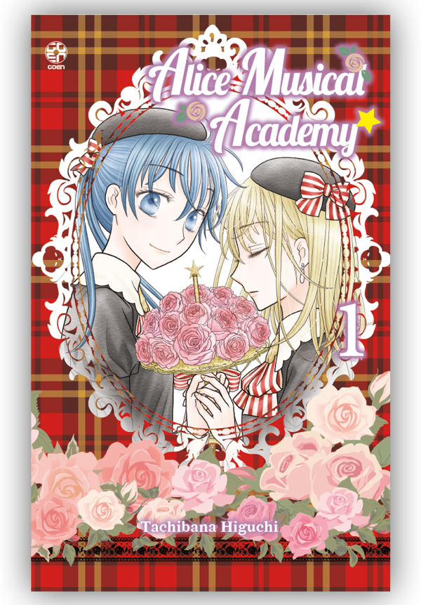 ALICE MUSIC ACADEMY 1