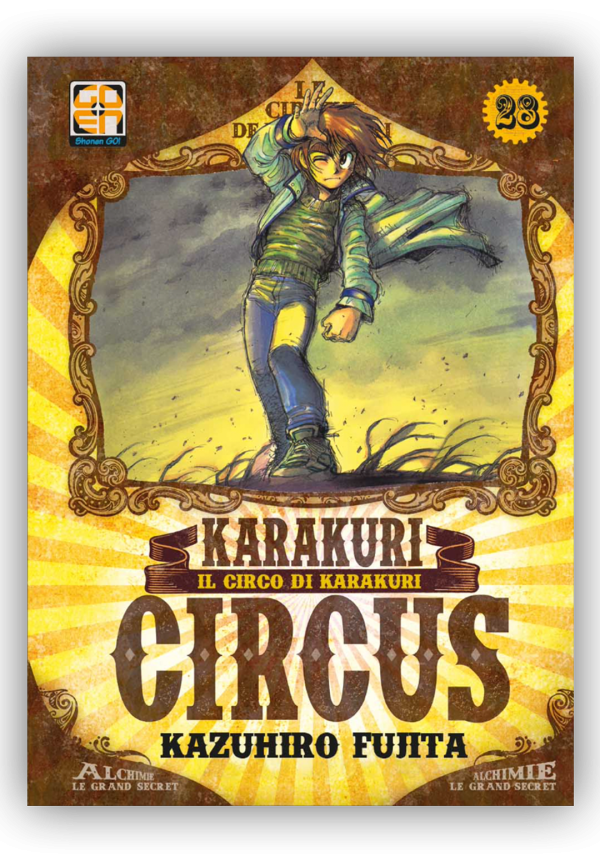 KARAKURI CIRCUS 28
