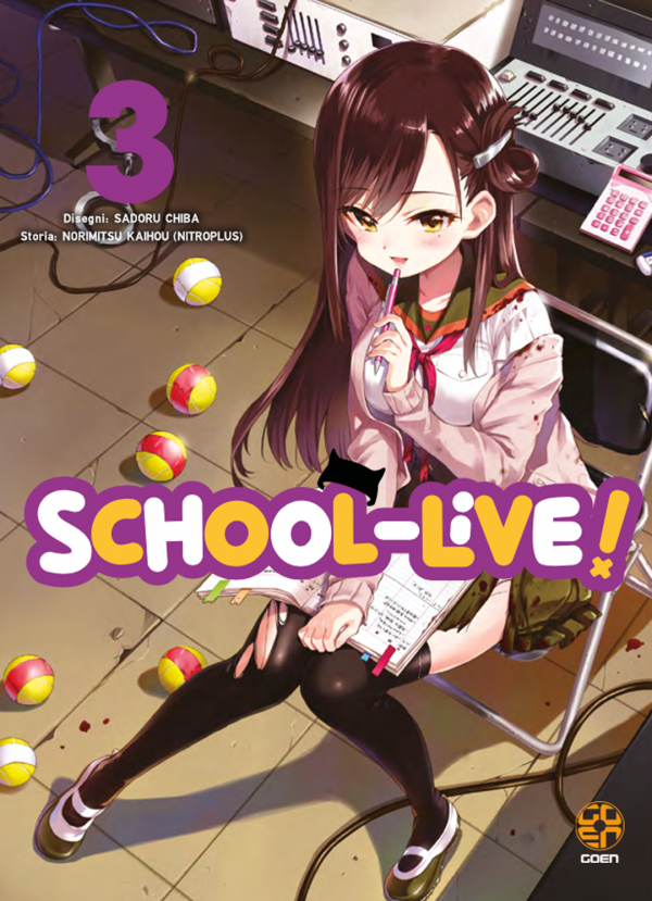 SCHOOL LIVE 3